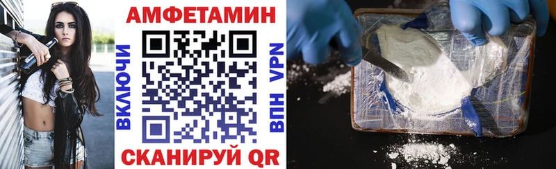 hydra онион  Сычёвка  Амфетамин Розовый 