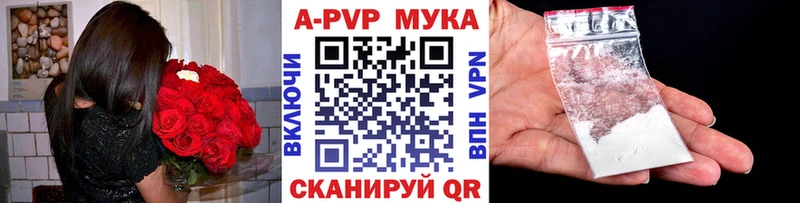A-PVP СК КРИС  Сычёвка 