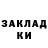 Cocaine 97% Aleksey Rogovoy