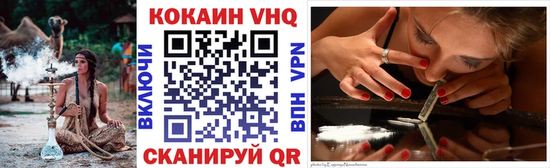Кокаин 98%  Сычёвка 