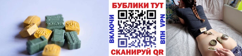 это официальный сайт  Сычёвка  Экстази 99% 