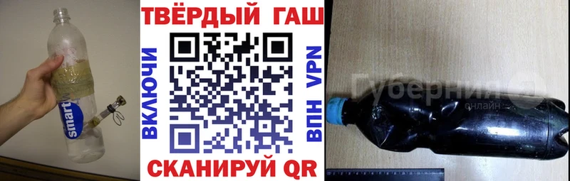 ГАШ Изолятор  Сычёвка 