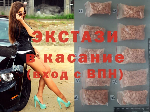 МДМА Куйбышев