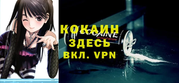 экстази Орск