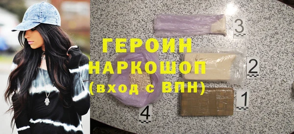 МДМА Куйбышев