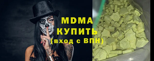 амфетамин Красноперекопск