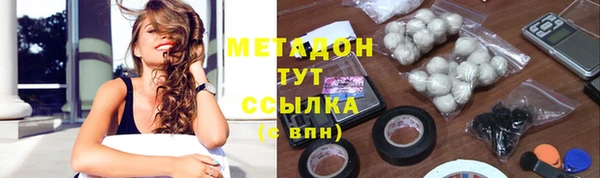 МДМА Куйбышев