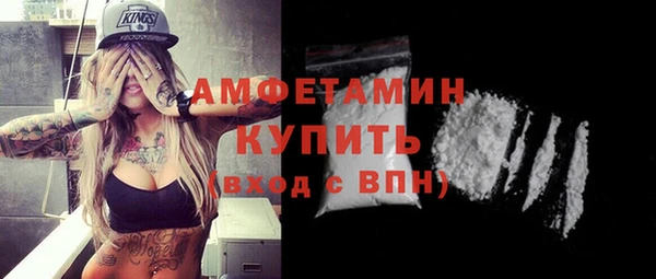 МДМА Куйбышев