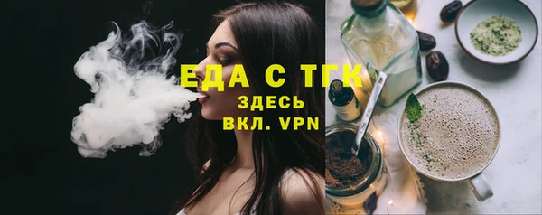 МДМА Куйбышев