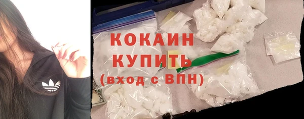 МДМА Куйбышев