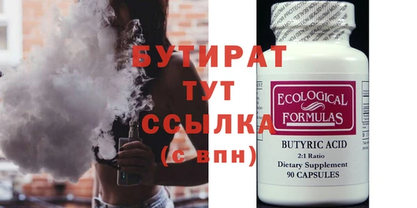 наркотики Кулебаки