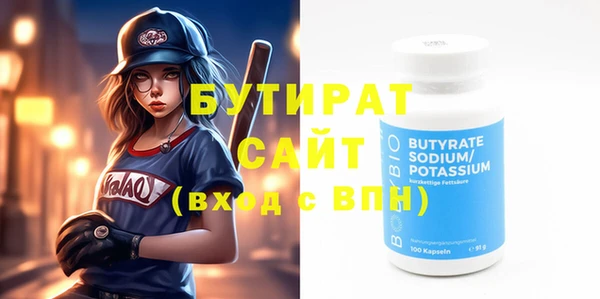 дурь Великий Новгород