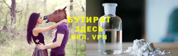 МДМА Куйбышев