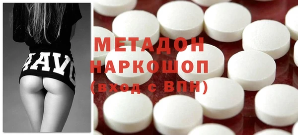 МДМА Куйбышев