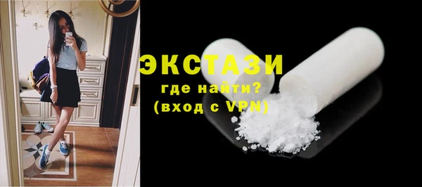 МДМА Куйбышев