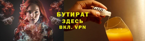 МДМА Куйбышев