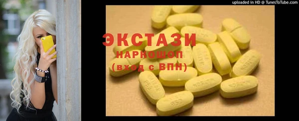 меф VHQ Заволжье