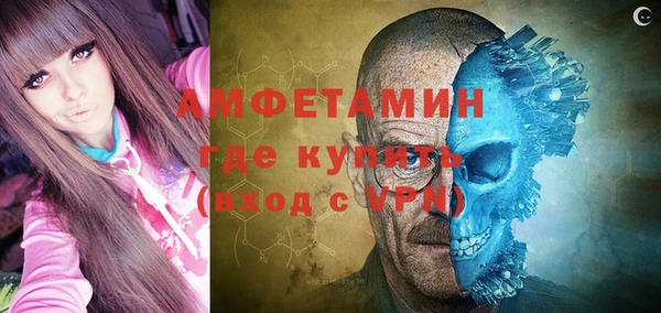 МДМА Куйбышев
