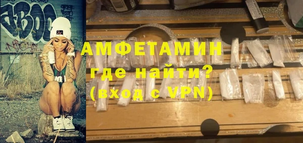 МДМА Куйбышев