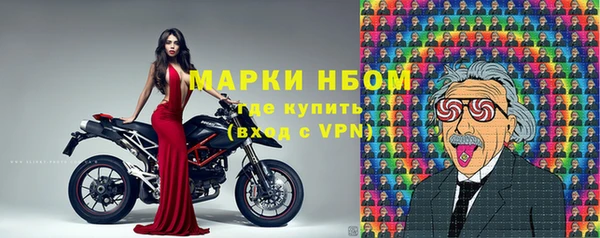 наркотики Кулебаки