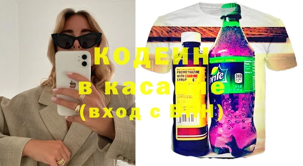 наркотики Кулебаки