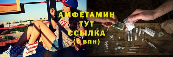 наркотики Кулебаки