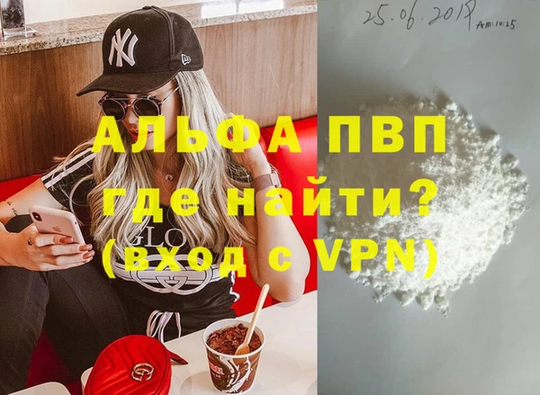 МДМА Куйбышев