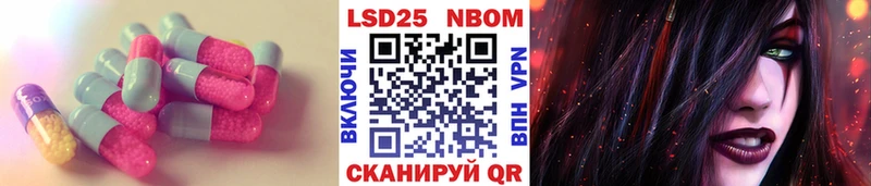 ЛСД экстази ecstasy  Сычёвка 
