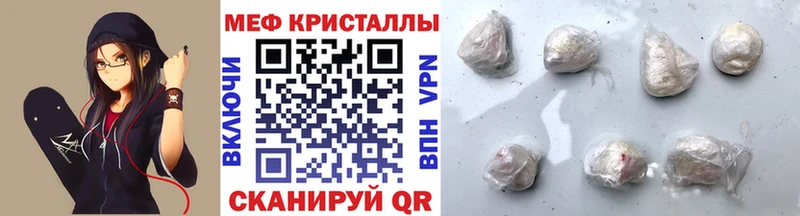 наркошоп  Сычёвка  МЯУ-МЯУ 4 MMC 