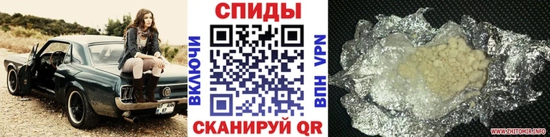 МЕТАМФЕТАМИН мет  Сычёвка 